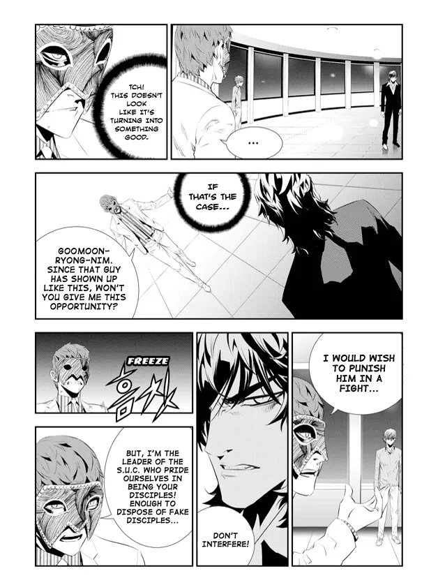 Read The Breaker New Waves EN Manga Online