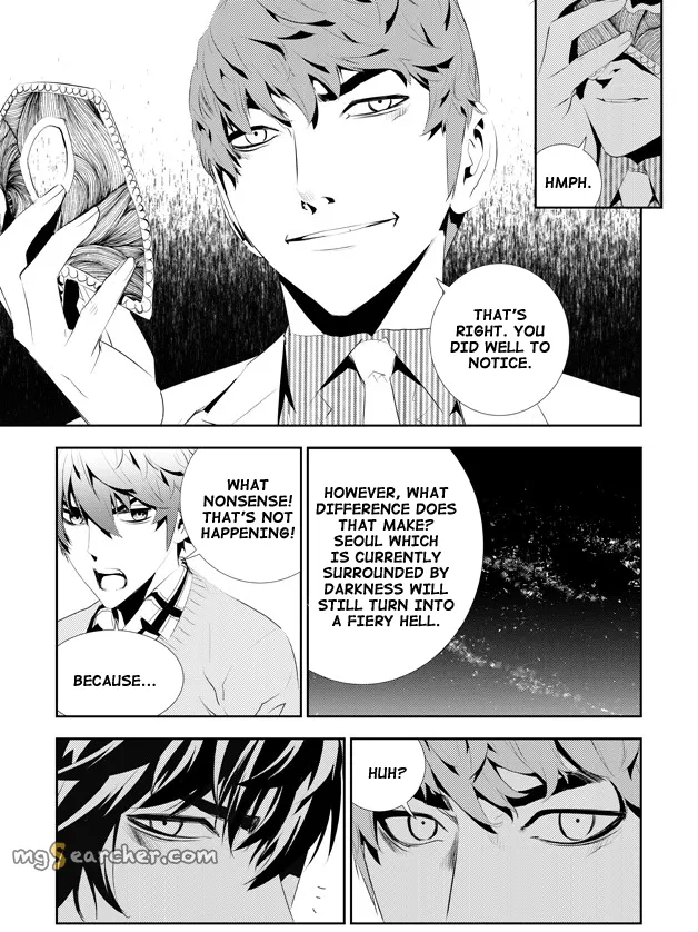 Read The Breaker New Waves EN Manga Online