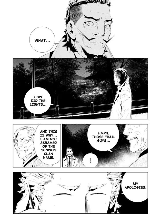 Read The Breaker New Waves EN Manga Online