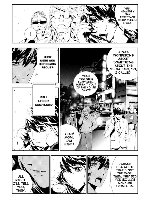 Read The Breaker New Waves EN Manga Online