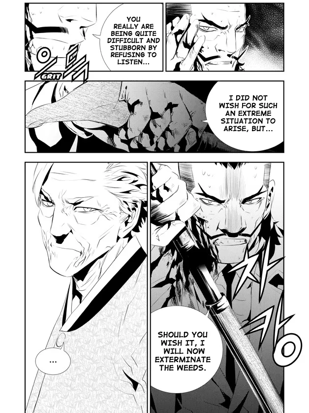 Read The Breaker New Waves EN Manga Online