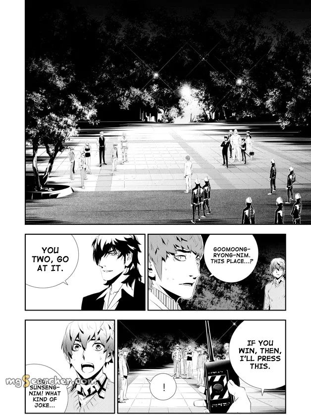 Read The Breaker New Waves EN Manga Online