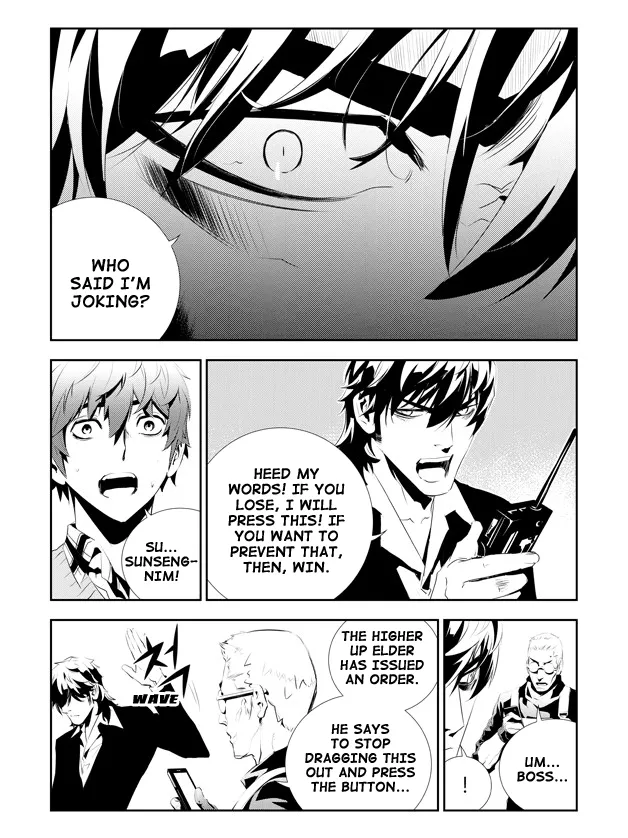 Read The Breaker New Waves EN Manga Online