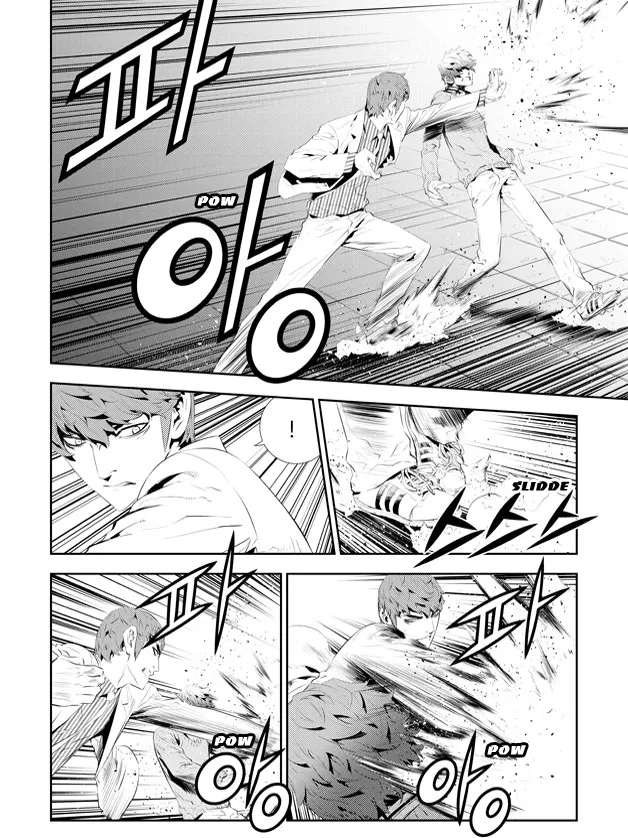 Read The Breaker New Waves EN Manga Online