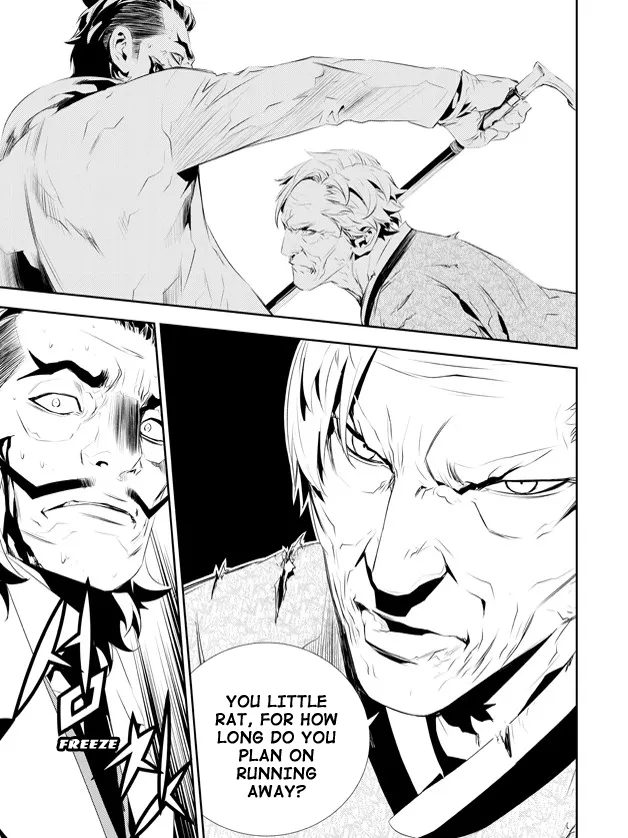 Read The Breaker New Waves EN Manga Online