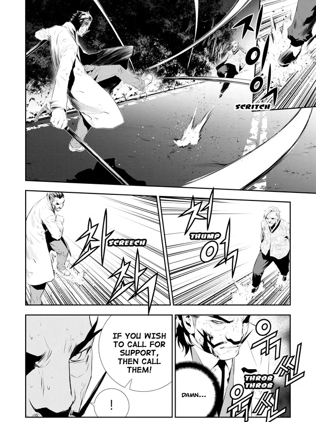 Read The Breaker New Waves EN Manga Online