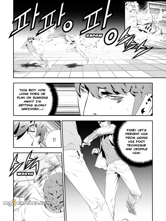 Read The Breaker New Waves EN Manga Online