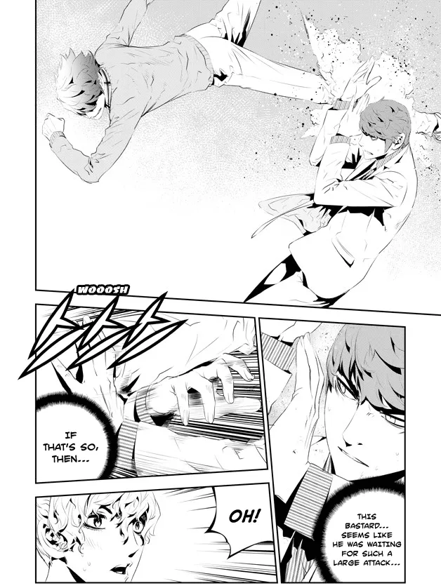 Read The Breaker New Waves EN Manga Online