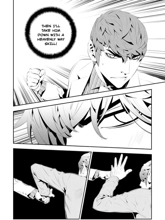 Read The Breaker New Waves EN Manga Online