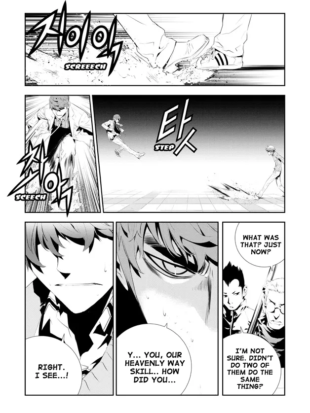 Read The Breaker New Waves EN Manga Online