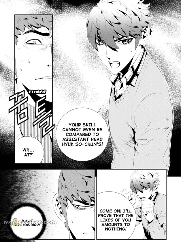Read The Breaker New Waves EN Manga Online