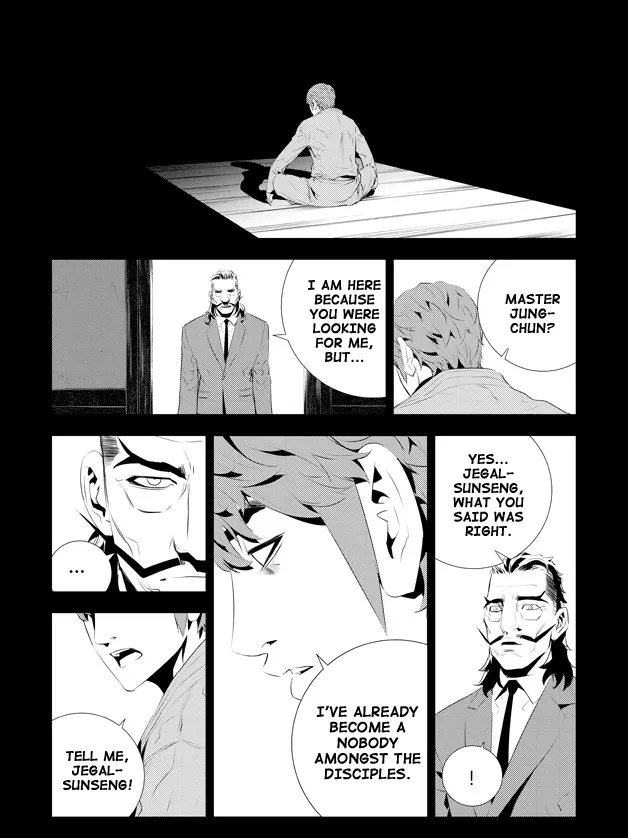 Read The Breaker New Waves EN Manga Online