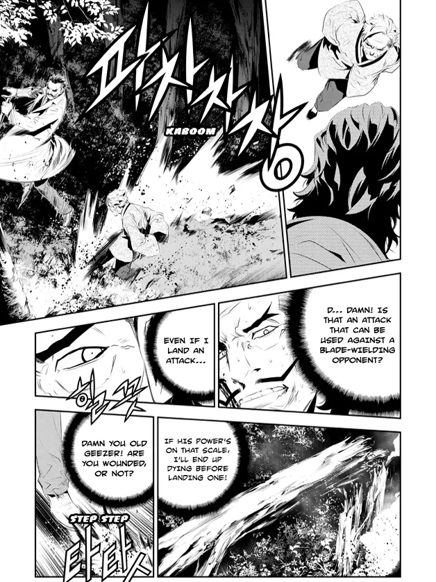 Read The Breaker New Waves EN Manga Online
