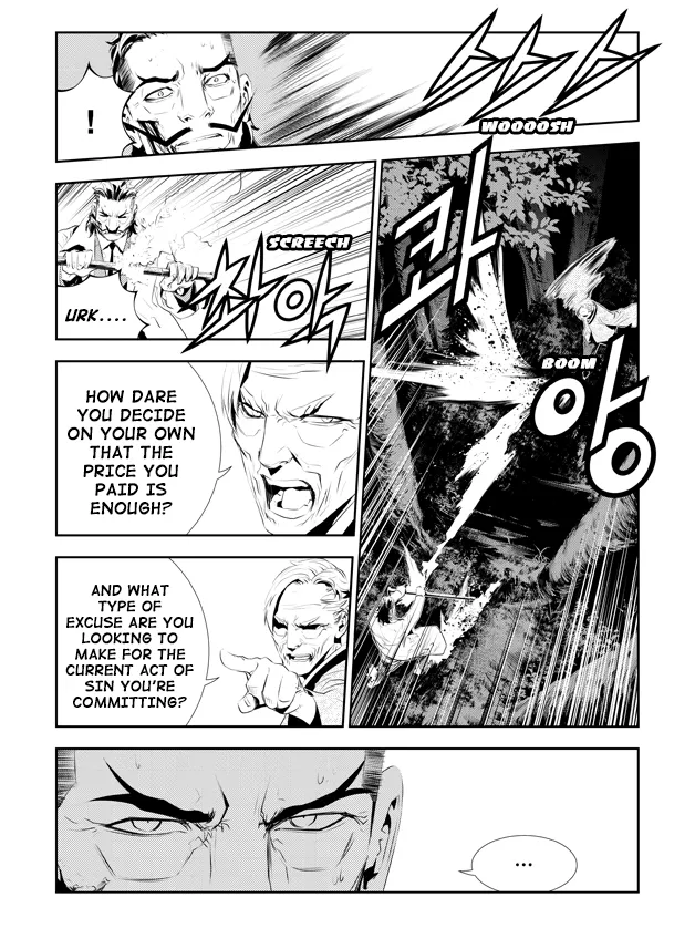 Read The Breaker New Waves EN Manga Online