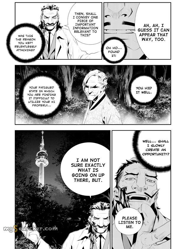 Read The Breaker New Waves EN Manga Online