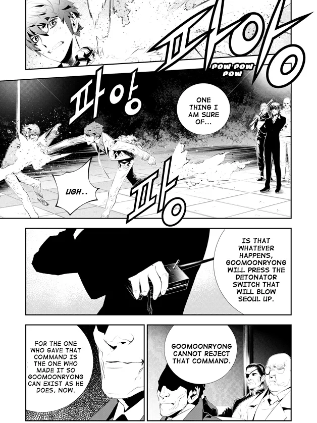 Read The Breaker New Waves EN Manga Online