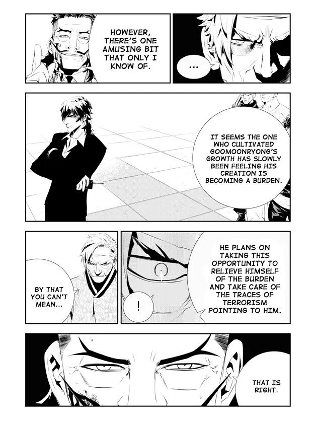 Read The Breaker New Waves EN Manga Online