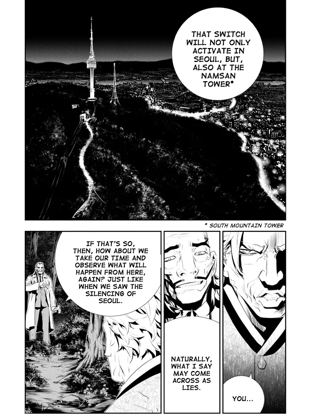 Read The Breaker New Waves EN Manga Online