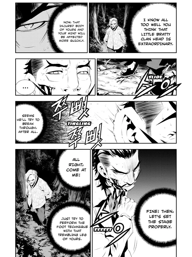 Read The Breaker New Waves EN Manga Online