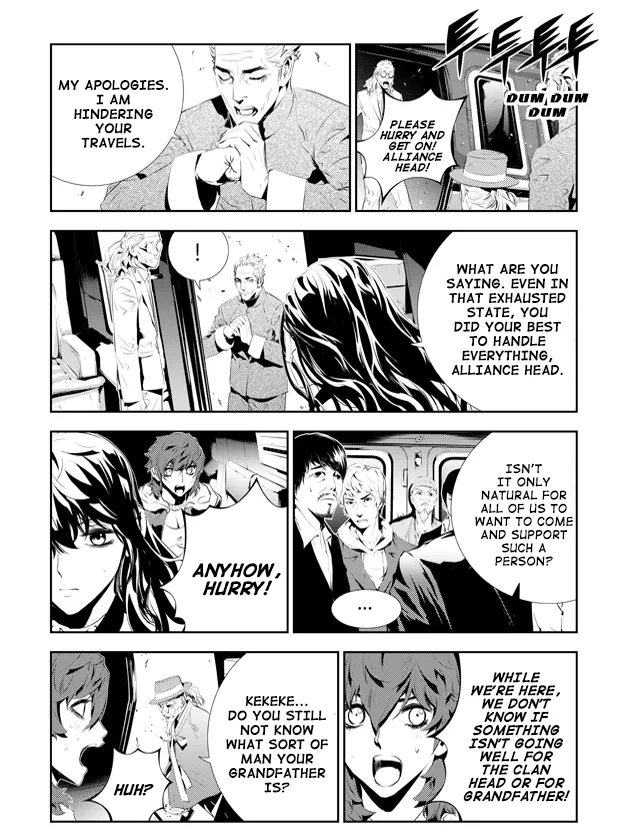 Read The Breaker New Waves EN Manga Online