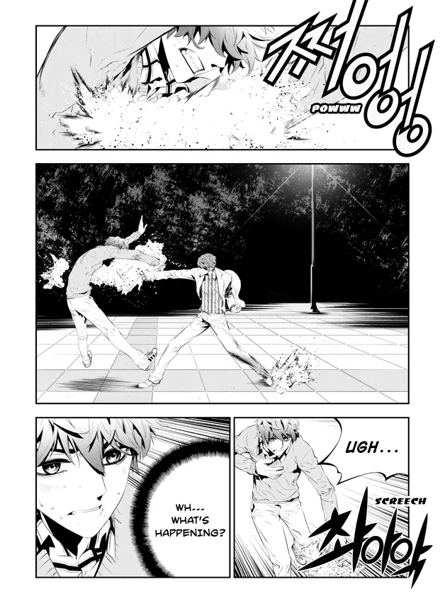 Read The Breaker New Waves EN Manga Online