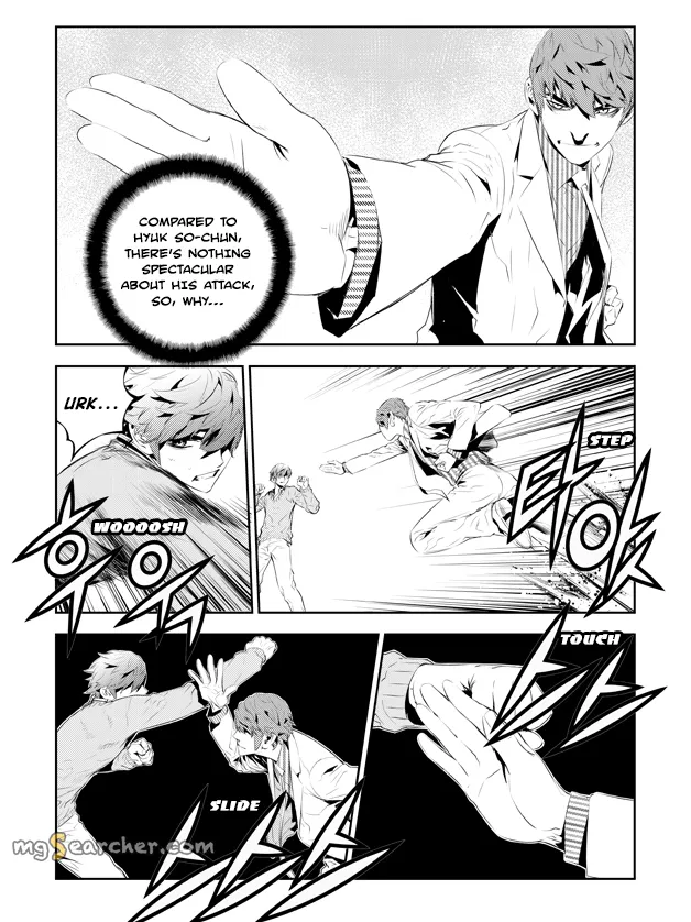 Read The Breaker New Waves EN Manga Online