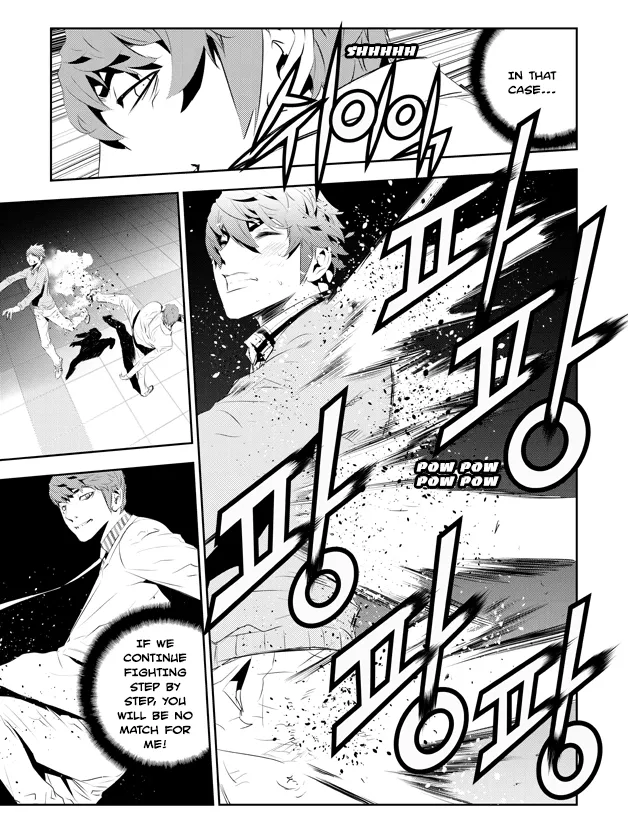 Read The Breaker New Waves EN Manga Online
