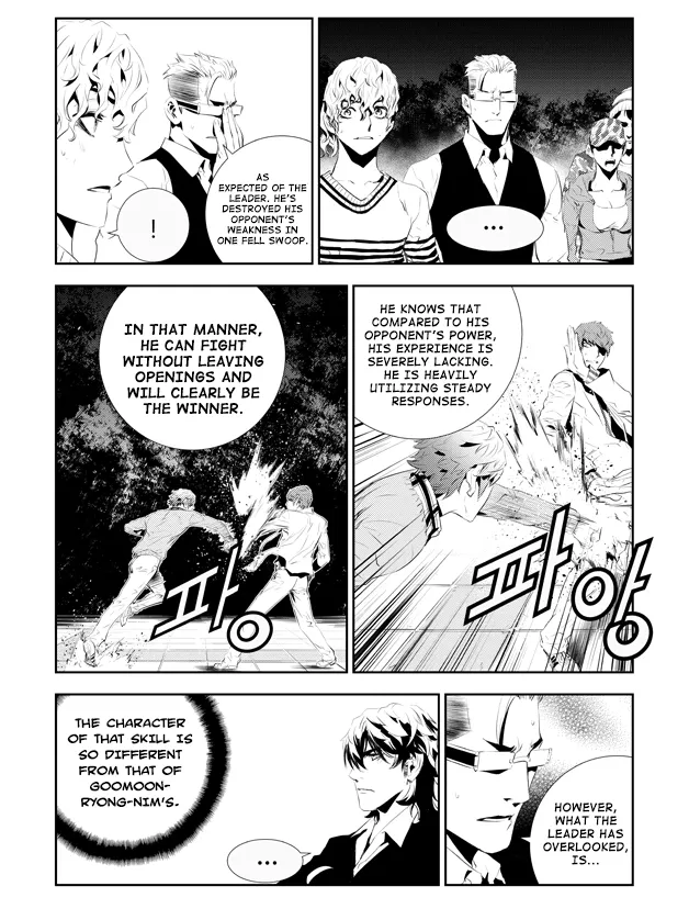 Read The Breaker New Waves EN Manga Online