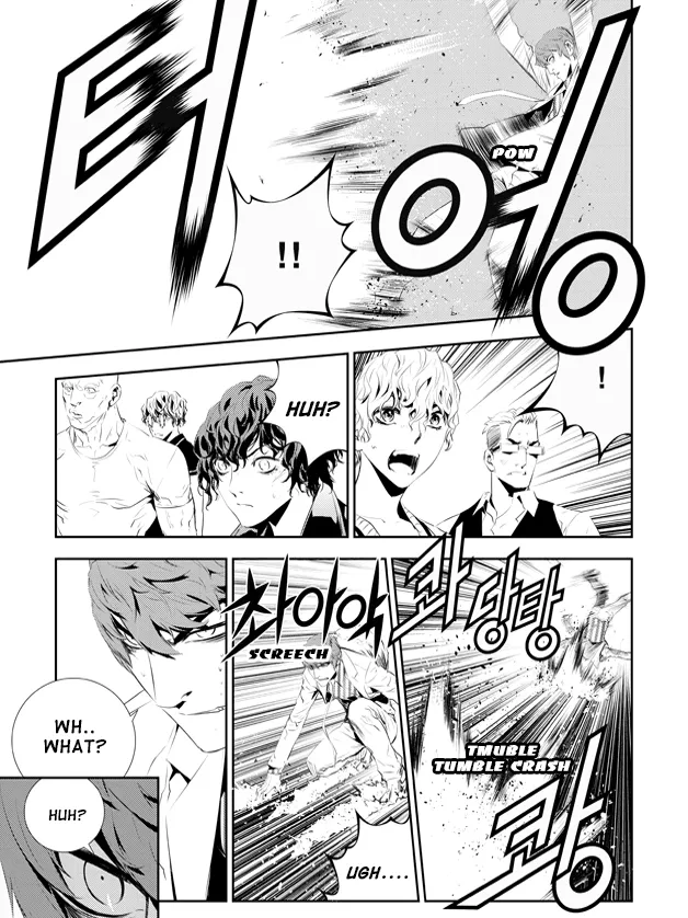 Read The Breaker New Waves EN Manga Online