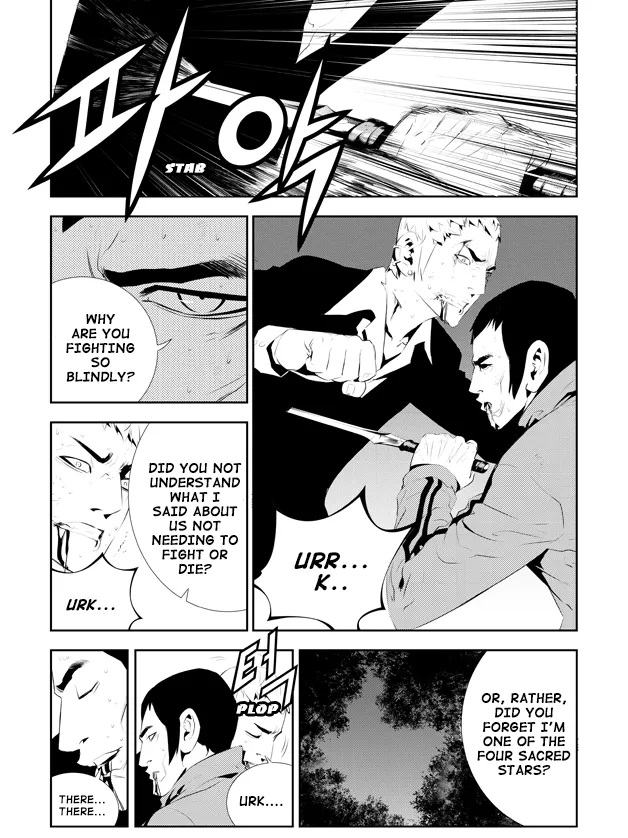 Read The Breaker New Waves EN Manga Online