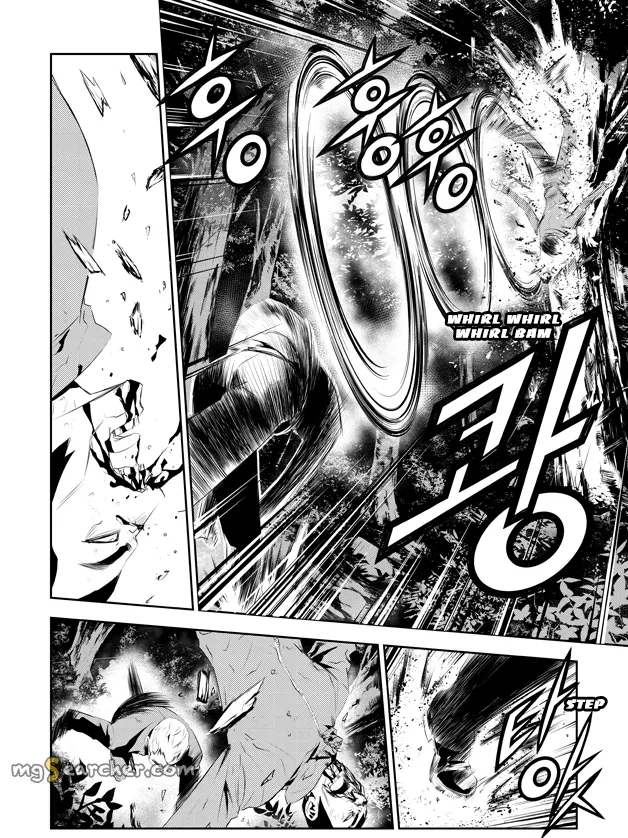 Read The Breaker New Waves EN Manga Online