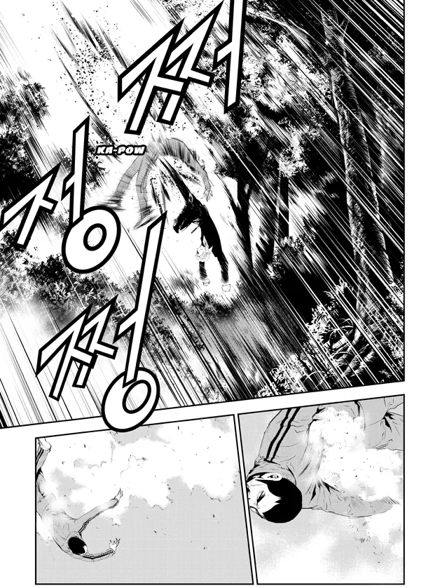 Read The Breaker New Waves EN Manga Online