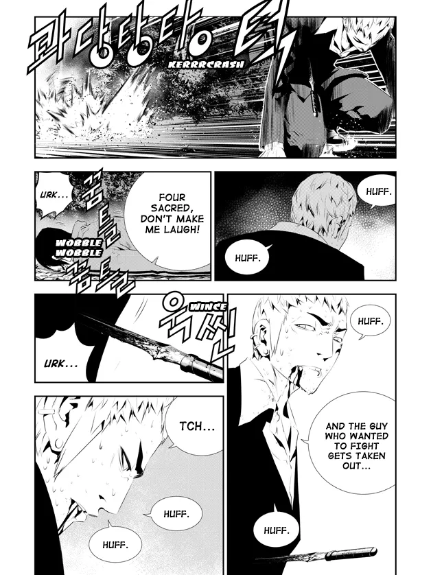 Read The Breaker New Waves EN Manga Online