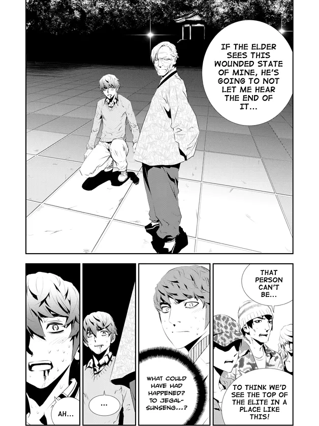 Read The Breaker New Waves EN Manga Online