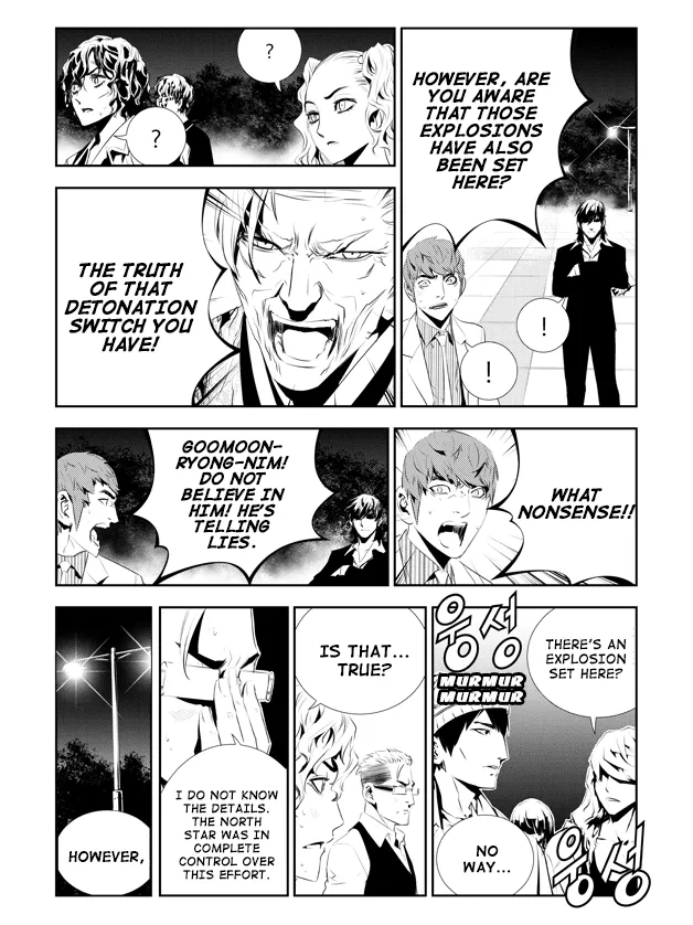 Read The Breaker New Waves EN Manga Online
