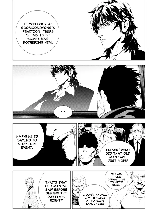 Read The Breaker New Waves EN Manga Online
