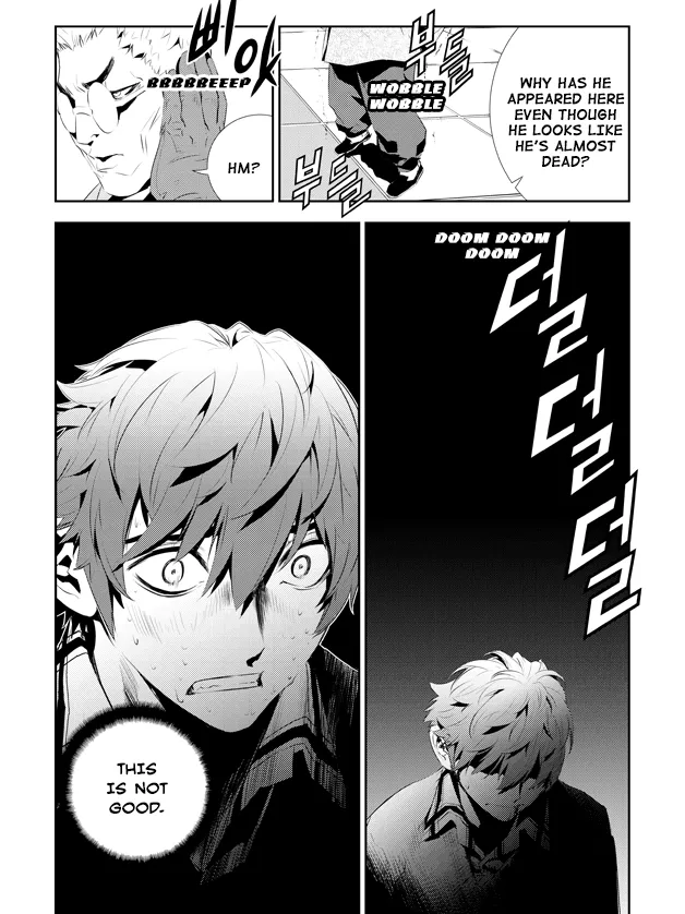 Read The Breaker New Waves EN Manga Online