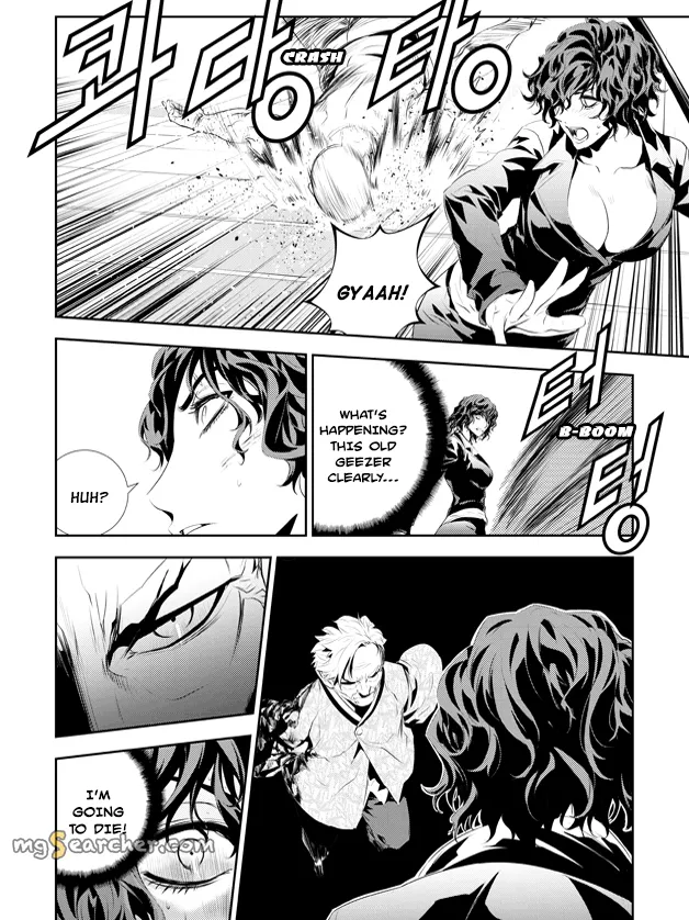 Read The Breaker New Waves EN Manga Online