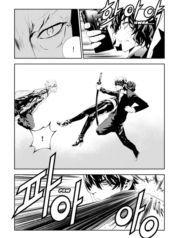 Read The Breaker New Waves EN Manga Online