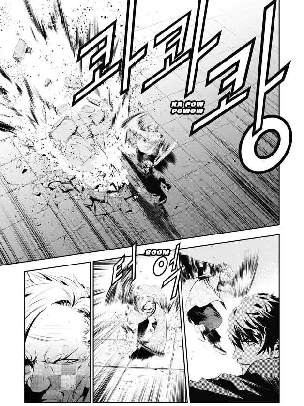 Read The Breaker New Waves EN Manga Online