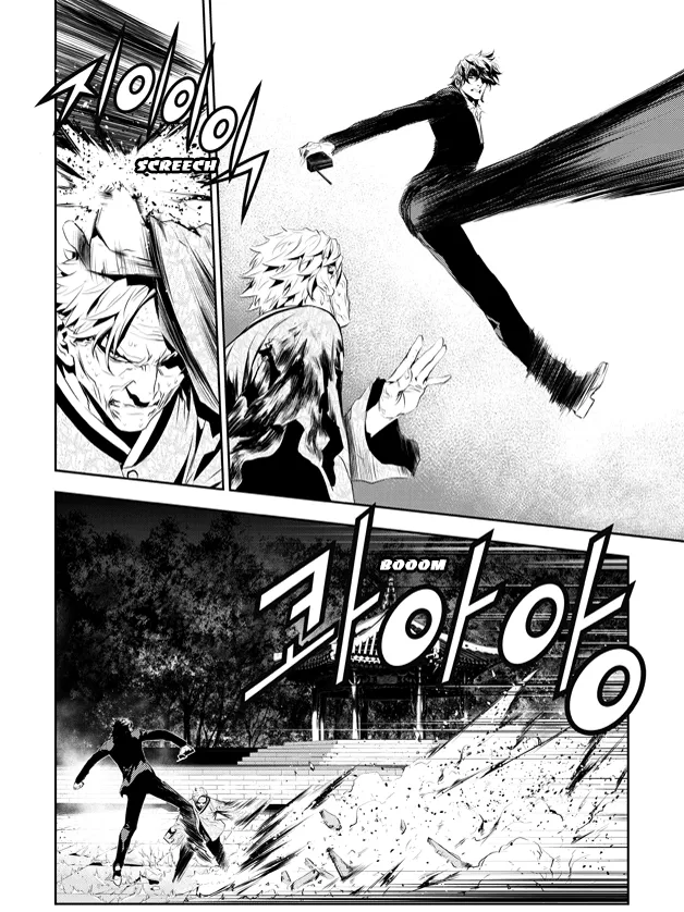 Read The Breaker New Waves EN Manga Online