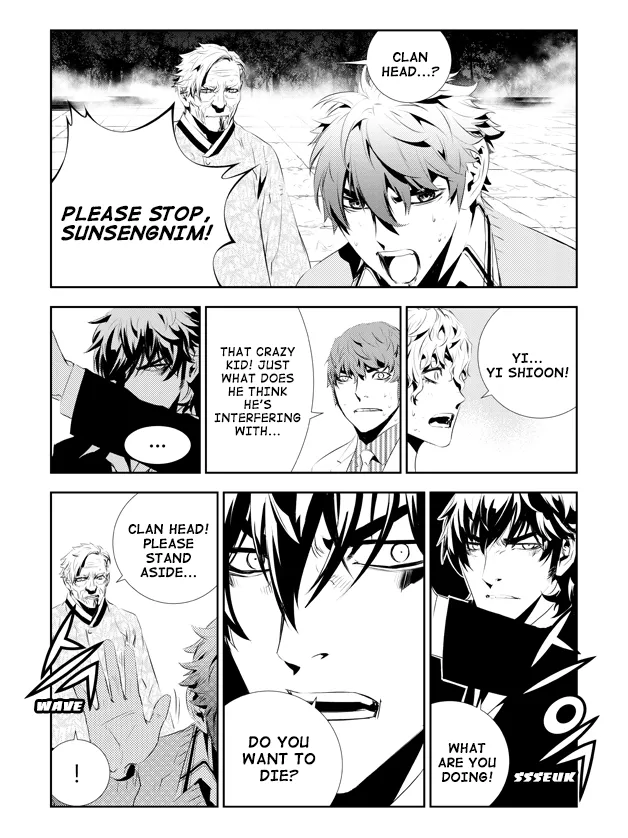 Read The Breaker New Waves EN Manga Online