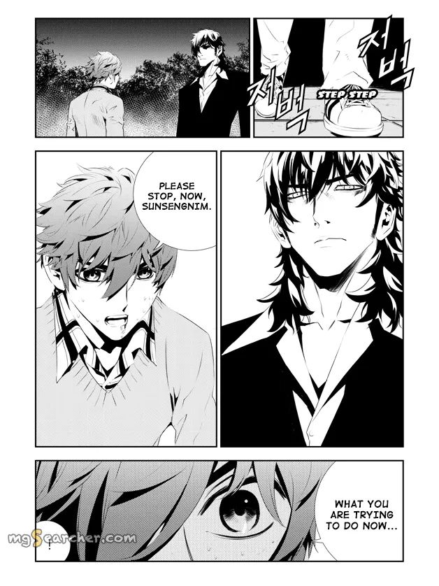 Read The Breaker New Waves EN Manga Online
