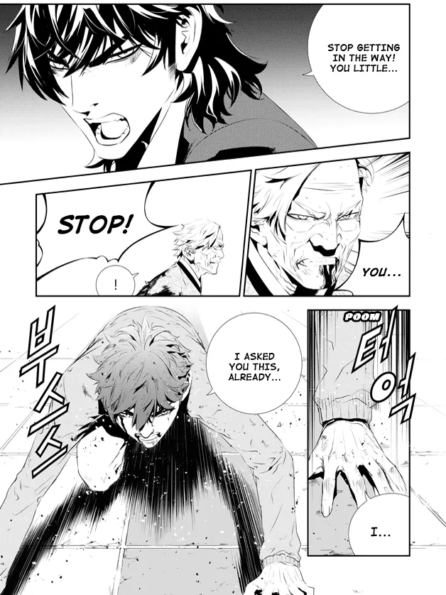 Read The Breaker New Waves EN Manga Online