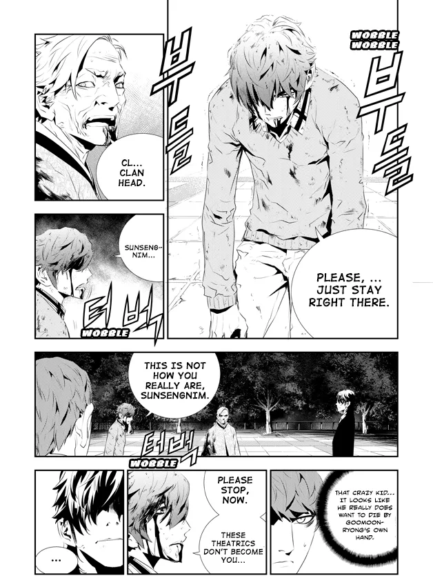 Read The Breaker New Waves EN Manga Online