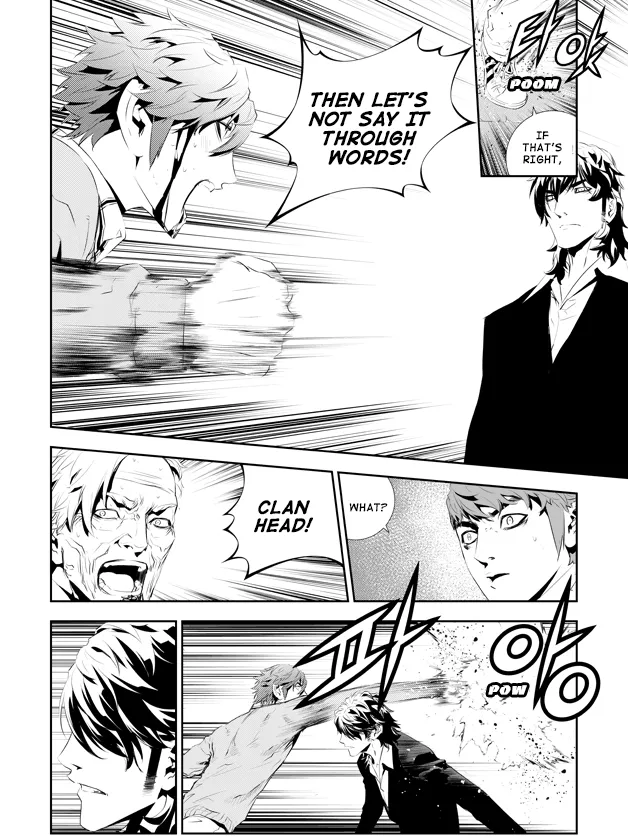 Read The Breaker New Waves EN Manga Online