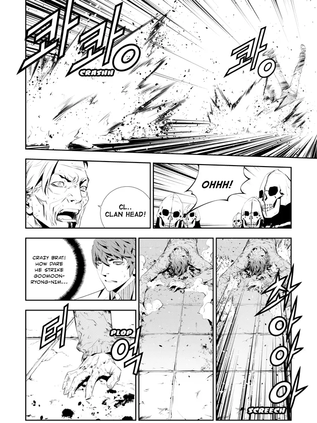 Read The Breaker New Waves EN Manga Online