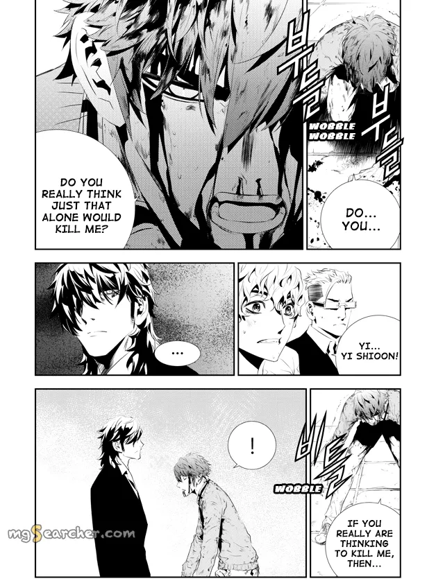 Read The Breaker New Waves EN Manga Online