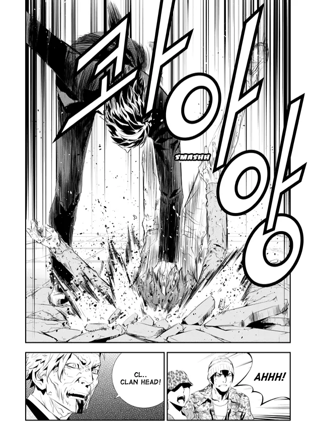 Read The Breaker New Waves EN Manga Online