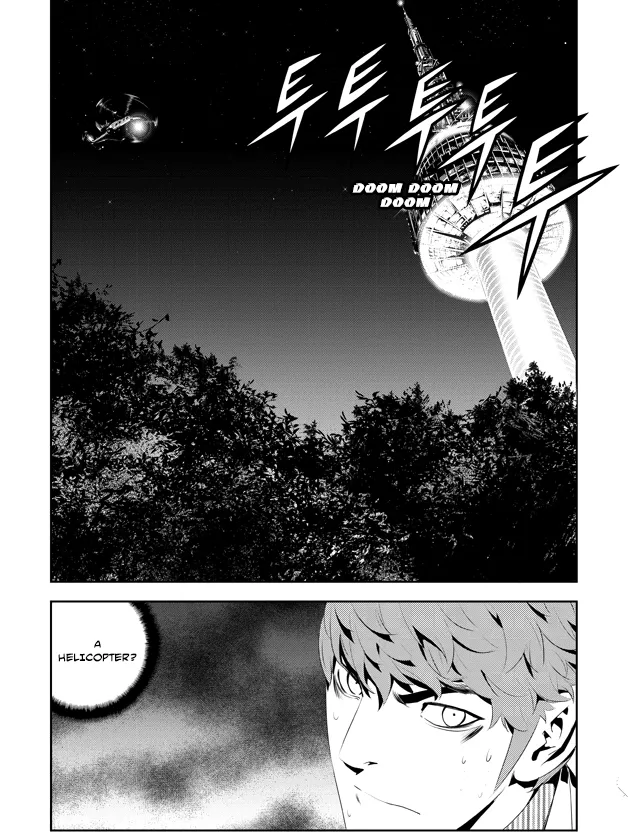 Read The Breaker New Waves EN Manga Online